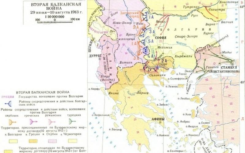 Причины второй балканской войны